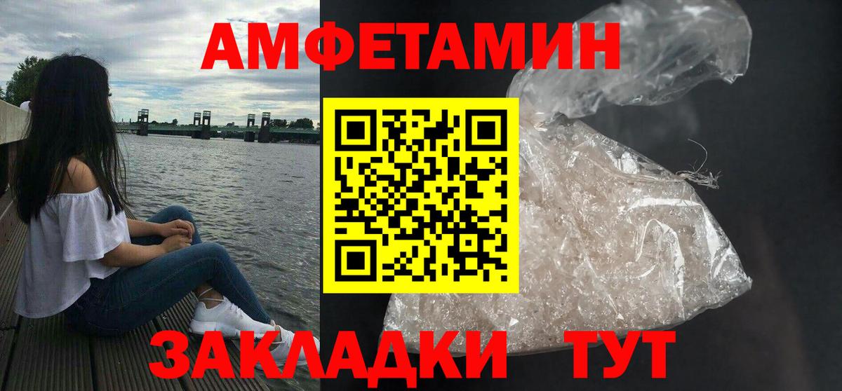 Нальчик  ГАШ  АМФ   COCAIN  Меф МЯУ МЯУ кристаллы  Вход с VPN  Марихуана 