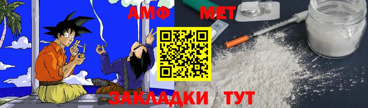 Нальчик  АМФ  Вход с VPN  АМФ 97% 