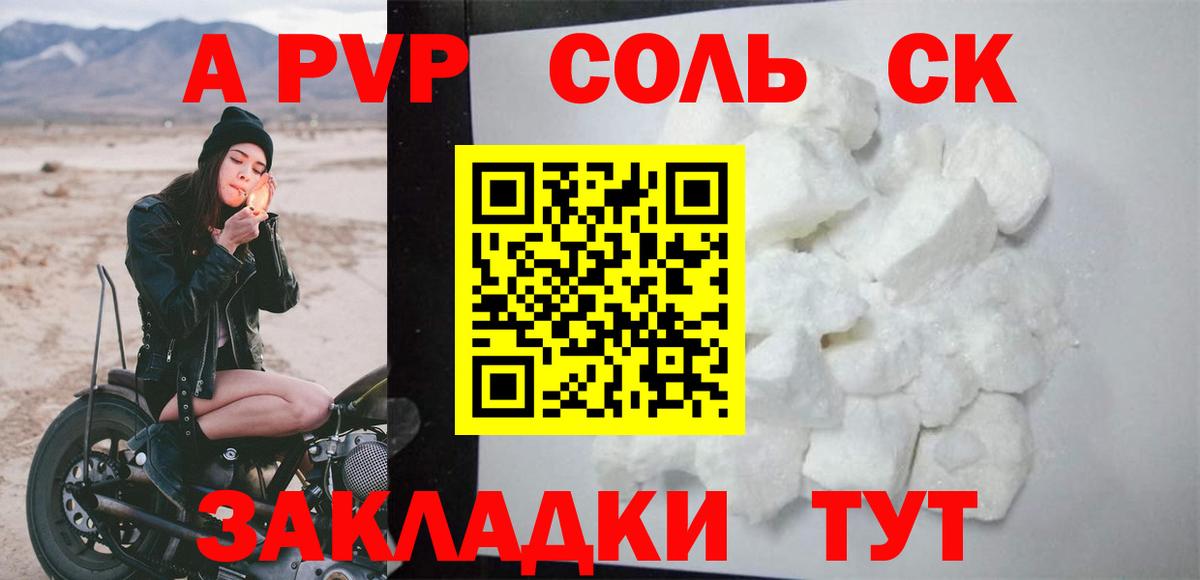  Кокаин Нальчик