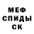 Метадон белоснежный Rich House