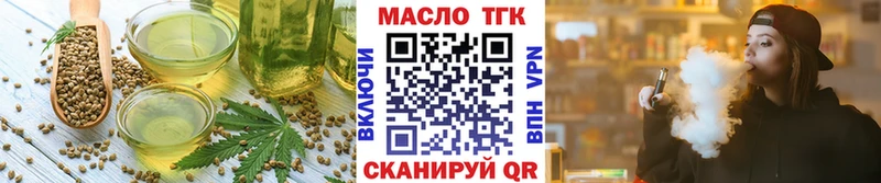 KRAKEN онион  Нальчик  Еда ТГК марихуана 