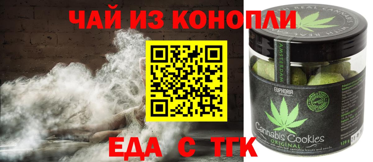 Нальчик  Canna-Cookies марихуана  Вход с VPN 