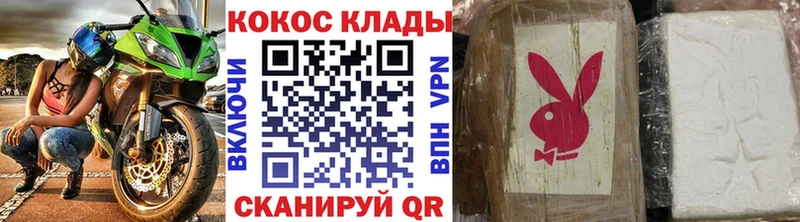 ссылка на мегу маркетплейс  Нальчик  КОКАИН Эквадор 