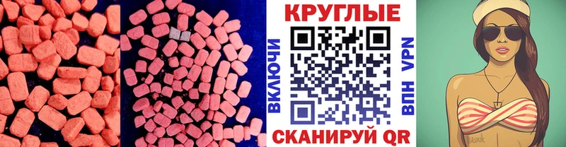 ЭКСТАЗИ louis Vuitton  закладка  Нальчик 