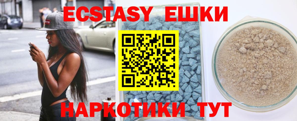 ЭКСТАЗИ Punisher  Вход с VPN  купить наркотик  Экстази MDMA  Нальчик  Экстази 