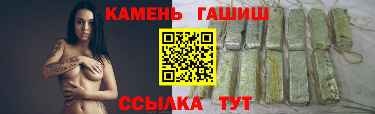 Гашиш  ГАШ AMNESIA HAZE  Нальчик  Вход с VPN  ГАШ гашик 