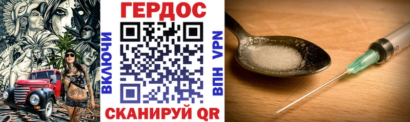 гидра рабочий сайт  Нальчик  ГЕРОИН афганец 