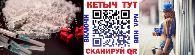 Кетамин VHQ  KRAKEN как войти  Нальчик  хочу  
