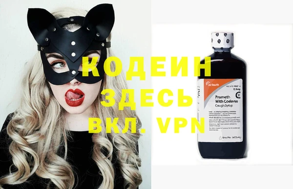 амфетамин Абдулино