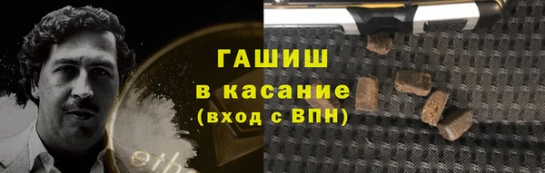 амфетамин Абдулино