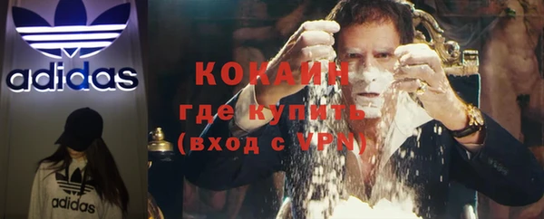 гашишное масло Абинск