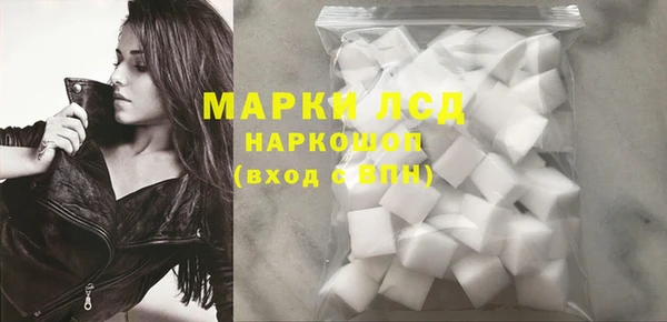 амфетамин Абдулино
