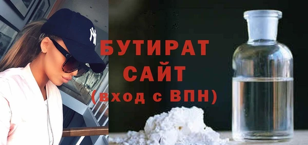гашишное масло Абинск