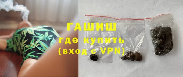гашишное масло Абинск