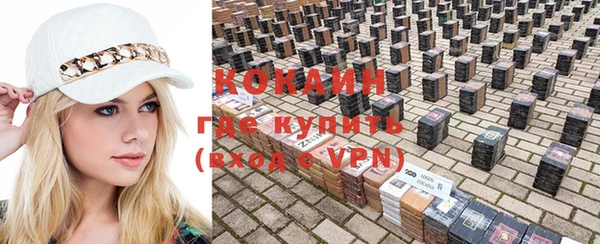 гашишное масло Абинск
