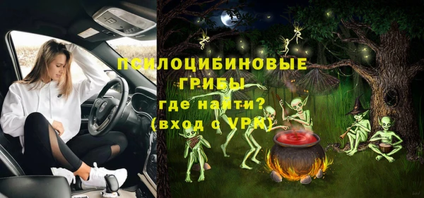 амфетамин Абдулино