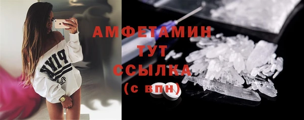 амфетамин Абдулино