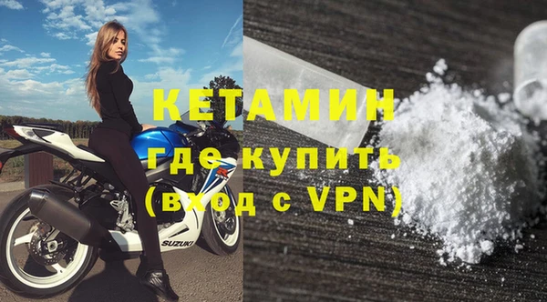 гашишное масло Абинск
