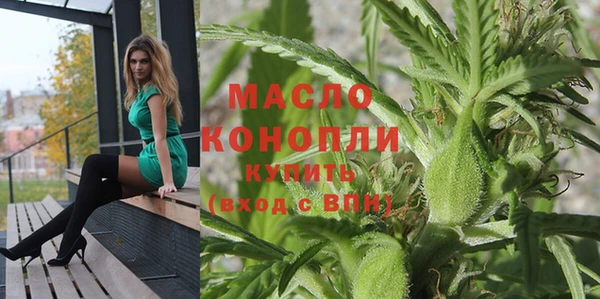 гашишное масло Абинск