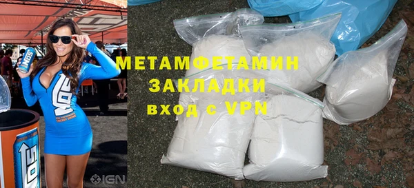 амфетамин Абдулино