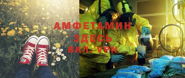 амфетамин Абдулино