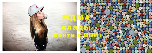 mdma Абаза