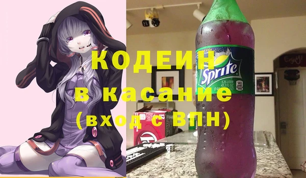 гашишное масло Абинск