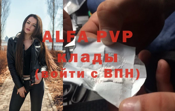 гашишное масло Абинск