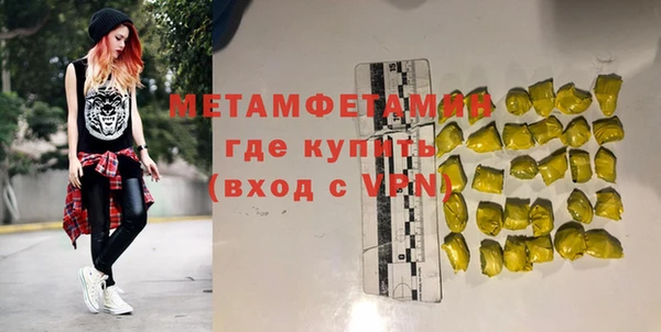 амфетамин Абдулино