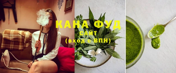 амфетамин Абдулино