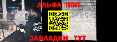 трава Славгород