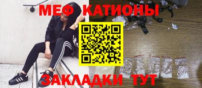 бутик Сланцы