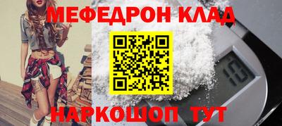 трава Славгород