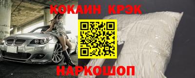 круглые Славянск-на-Кубани
