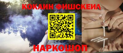 бутик Сланцы