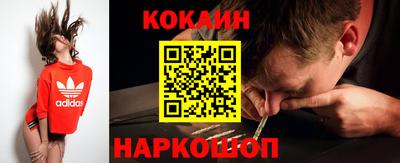 бутик Сланцы