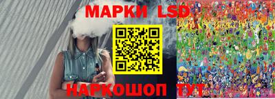 бутик Сланцы