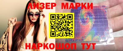 трава Славгород