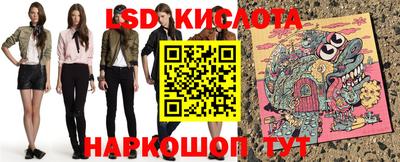 круглые Славянск-на-Кубани