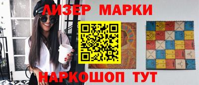 трава Славгород