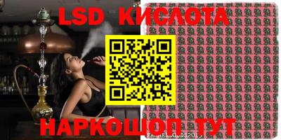 бутик Сланцы