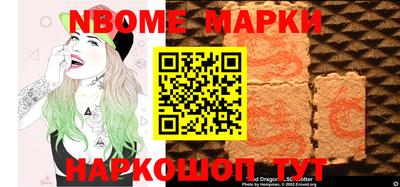 трава Славгород
