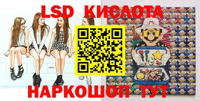 бутик Сланцы