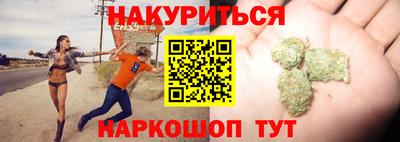 круглые Славянск-на-Кубани