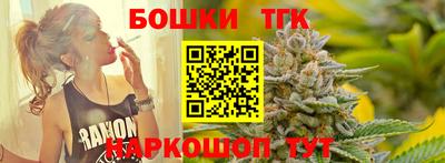 бутик Сланцы