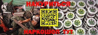 трава Славгород