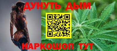 бутик Сланцы