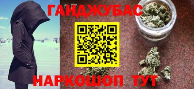 круглые Славянск-на-Кубани