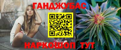 трава Славгород