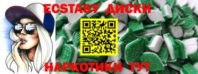 трава Славгород